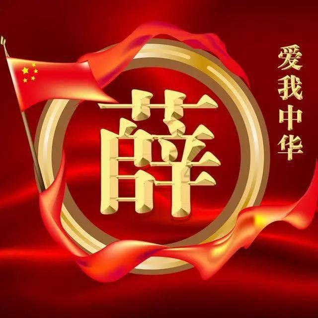 作为家长，你是希望孩子光宗耀祖还是希望他过得开心呢？理由是什么？