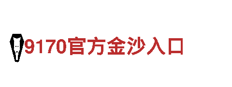 探索有哪些赌球软件，畅游神秘之境
